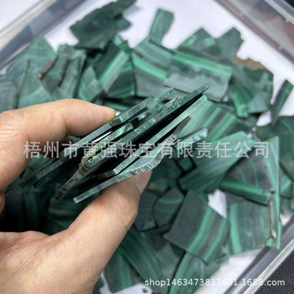 黄强宝石工厂供应厚度2.5m边角料孔雀石片料未抛光天然孔雀石原料
