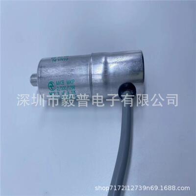 进口意大利 30uF 600V ARCOTRONICS 电容 MKP 1.44/A 300VAC