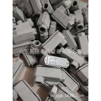 BHC51防爆穿线盒 矿用穿线盒BHC51 本安型防爆穿线盒