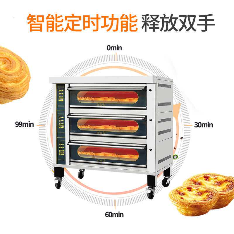 欧式商用烤箱 三层六盘电烤炉 整机不锈钢单双三层烤箱3层6盆平炉