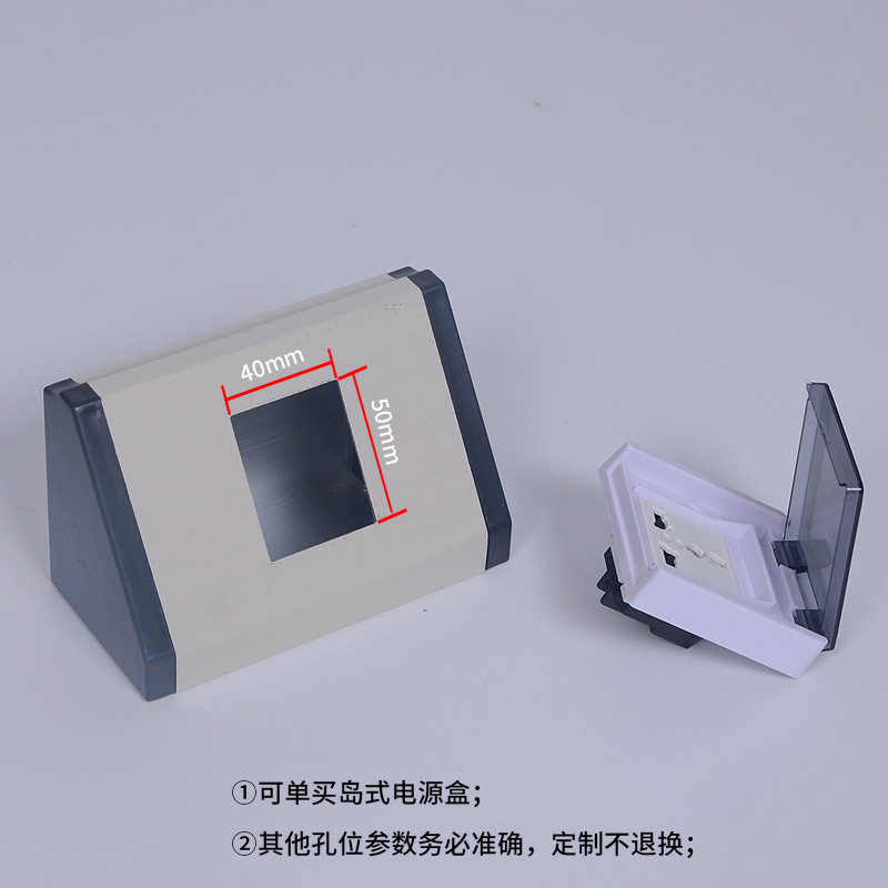 实验工作台专用岛式电源盒防水插座盒台面插座线槽盒双面塔式电源图片