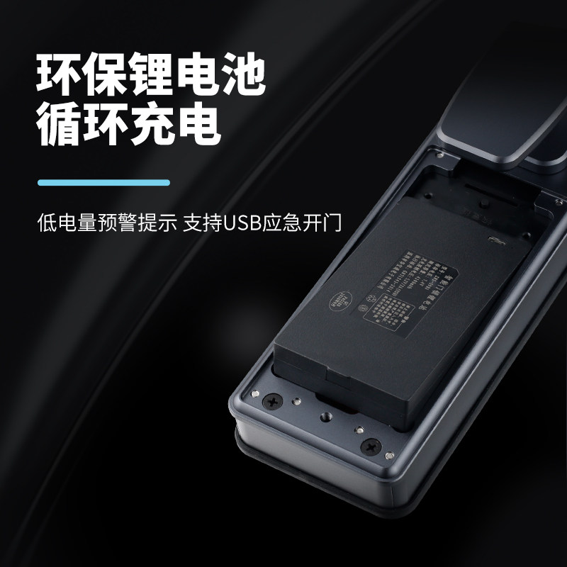 王力5000/8000毫安智能锁池(不同型号有不同容量电池)