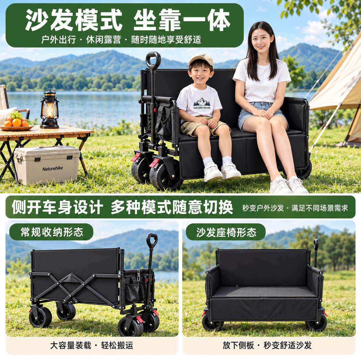 多收功能户外大号露营推FWB推车发座椅车可坐可躺一体易纳沙野餐
