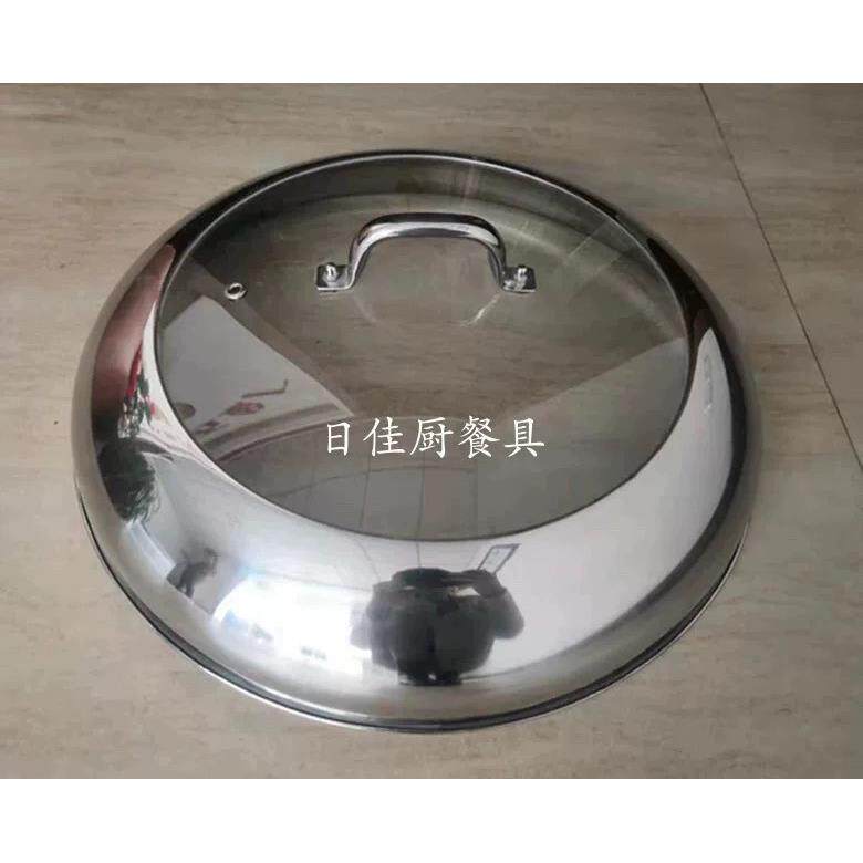 不钢灶台盖大盖可视锅盖蒸汽锅锅盖锈加厚地锅锅盖铁锅YKH炖锅盖
