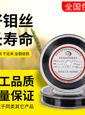 钼丝0.18mm线切割钼丝2000 2400米 长城 光明 虹鹭牌原料配件大全