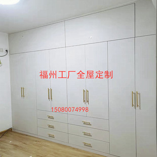 福州工厂全屋定制整体衣柜莫干山多层实木生态欧松板到顶家具定做