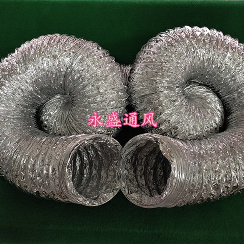 单层铝箔通风管道/换气管排气管换气扇伸缩管软管排风管DN100/7米