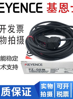 PZ-G42N G41N G51N  61N 52N G101N G102N P基恩士传感器假一罚十