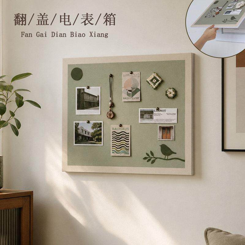 翻式毛毡电箱BD2608-1装饰墙画免打孔配电表盖箱弱电箱遮挡盖板创