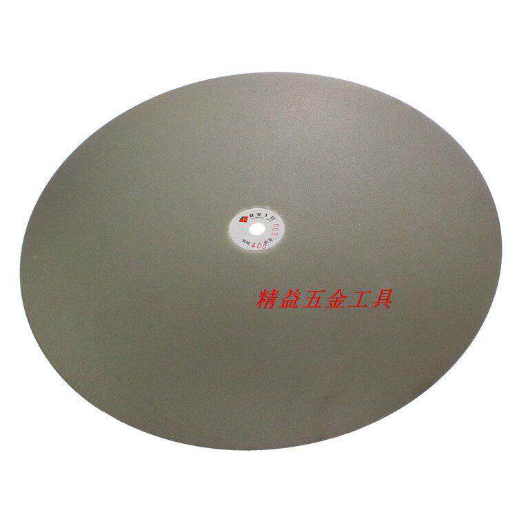 16寸0400m60-150金刚砂磨片圆#磨盘磨刀砂轮片玻璃陶瓷玉石/m打磨