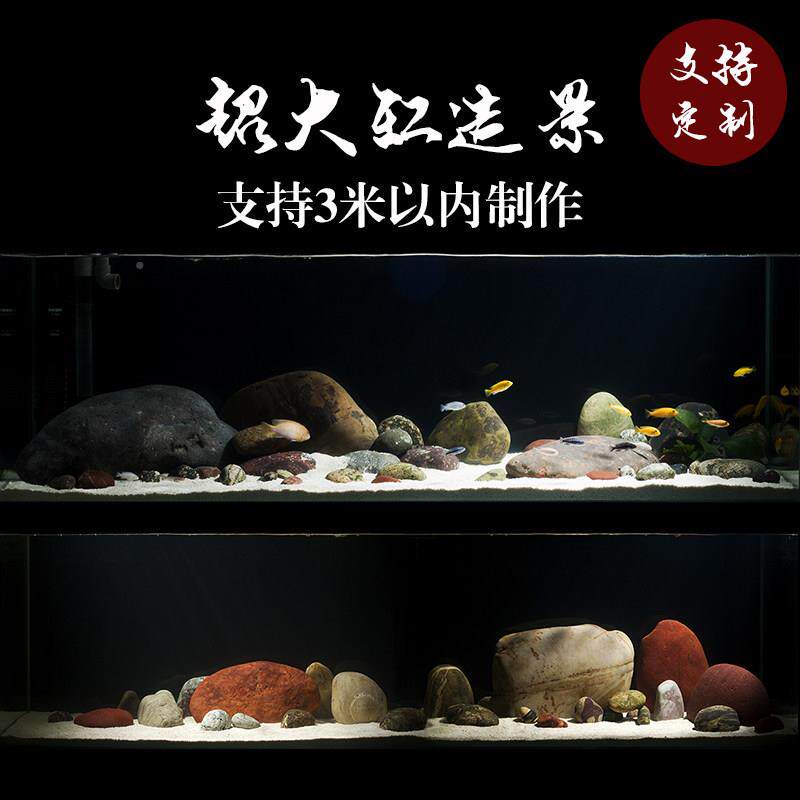 SQN鹅卵石族鱼缸造景套餐生组合三湖草缸原缸南美缸龟缸海水缸蓝