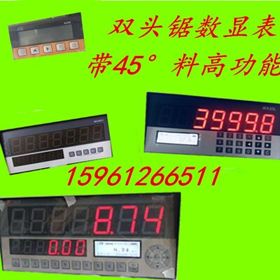 双头锯数显表MG20E/MA20ZMA20L/LP02/MG10E切割锯显示器磁栅尺条