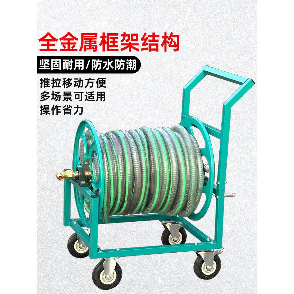 寸车大流水量卷YEK管架4管分6分软管收纳架油管钢丝管洗车管卷1管