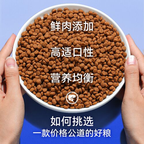 奥丁猫粮冻干双拼全价成猫幼猫发胖营养布偶蓝猫专用主食热销榜