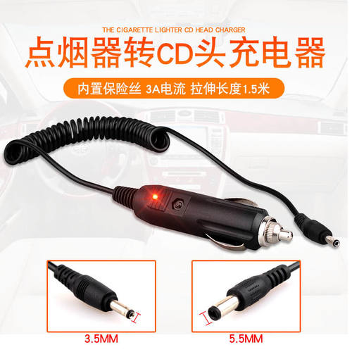 12V24v2A车载按摩枕按摩器电源座椅按摩加热垫电源线插头插充电线