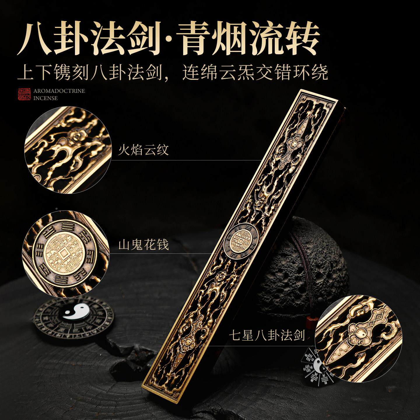 山鬼花香钱铜香炉纯七星花钱线香底座香盒线香盒香薰卧炉沉熏香炉