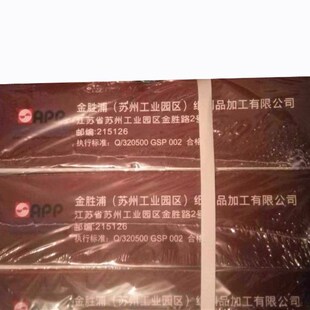 金鸟241打印纸一联二联三联二三等分四联五联连打纸70克a4草稿纸