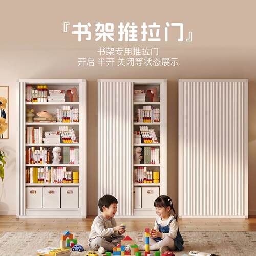 25宽小户型钢制物书架落地Seavo-G-家空多层省间用学生书柜卡扣简
