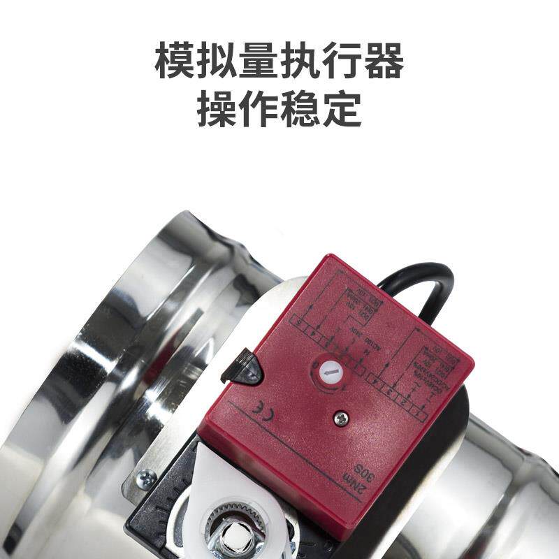 桐宇停不锈BYMNL钢模拟量电动风阀风量节阀调止阀通风管道阀门风