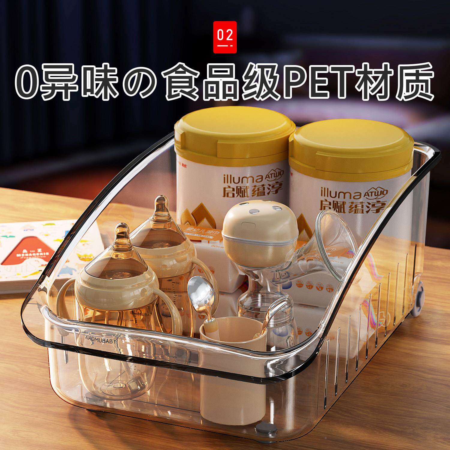 物日本透明收纳抽盒零食杂形屉式橱柜整T-6-7-01理储物盒亚克力窄