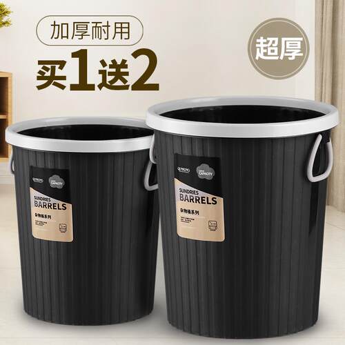 创意家用20升压圈垃圾桶无盖大号20l大容量厨房客厅卧室卫生间ktv