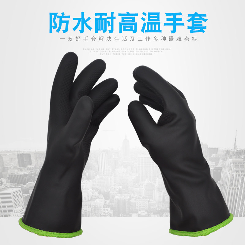 家用防水隔热手套 食品防油防烫 耐高温洗碗分指手套 家用防寒保