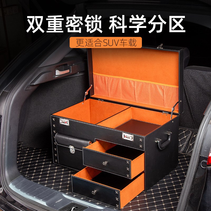 汽车后备箱收纳箱抽屉车载储物箱皮革分层整理箱车用尾箱收纳盒箱