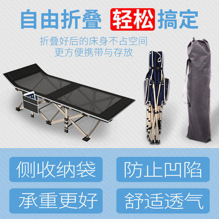 折叠床办公室午休床午睡床单人简易床沙滩床行军床躺椅加固陪护床