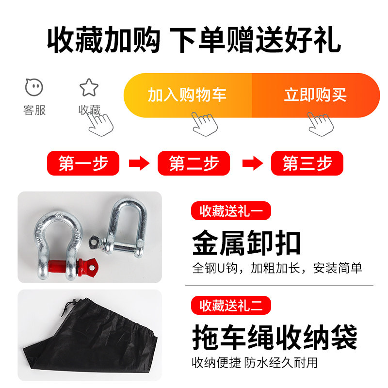 汽车拖车绳超强越野车货车拉车绳牵引勾拖车带专用救援拖车钩神器