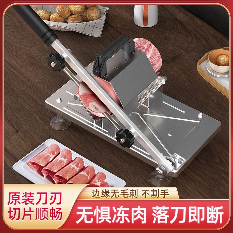 切肉片机家用小型羊肉卷切片机切肉机冻肉刨肉机火锅菜切薄片机ZX