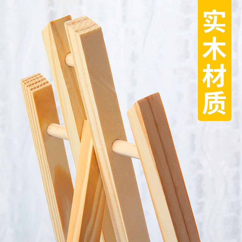 画架桌面台式画架画板美术生专用木制架子小三角架支架式折叠便携图片