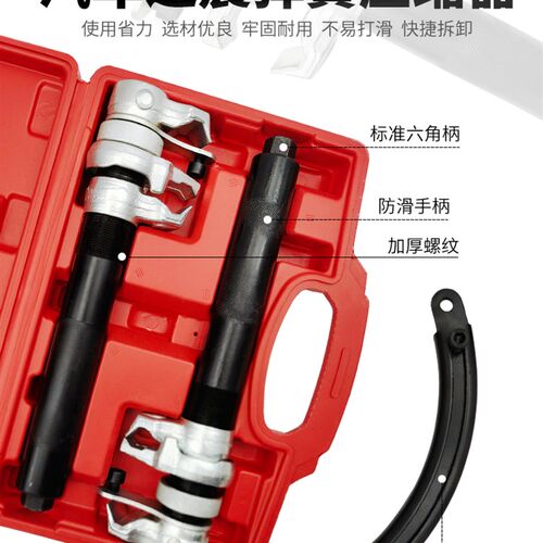 卷式汽车弹簧压缩器避震拆装拆卸工具扒弹簧压簧机汽修减震拆装器