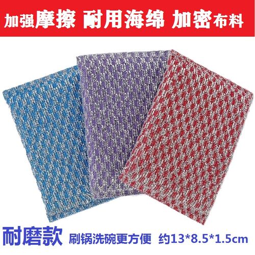 20片洗碗的海绵厨房去污海绵擦刷碗百洁布擦刷锅洗锅刷洗大王清洁