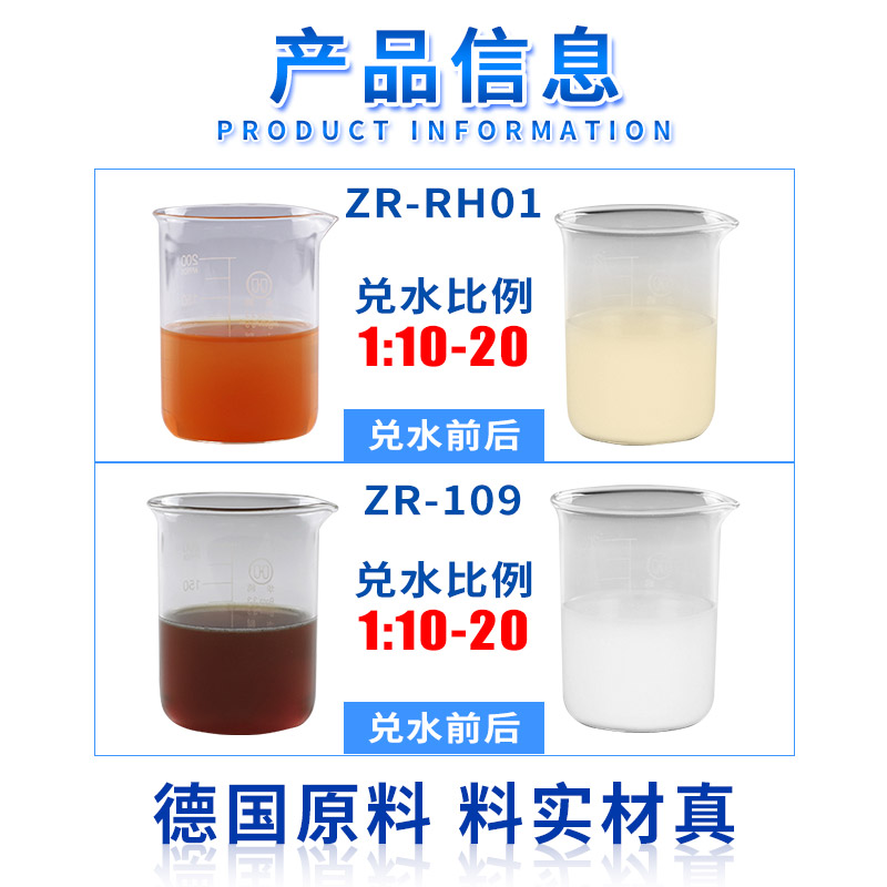防锈乳化油工业乳化液切削液磨削液皂化油皂化液铝合金不锈钢防臭