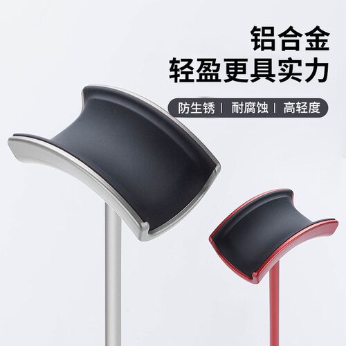 耳机支架通用头戴式耳机架挂架桌面电脑游戏耳麦收纳架