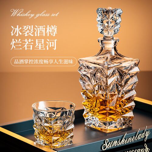 水晶玻璃威士忌酒樽套装家用洋酒杯酒具创意酒瓶空酒壶红酒醒酒器