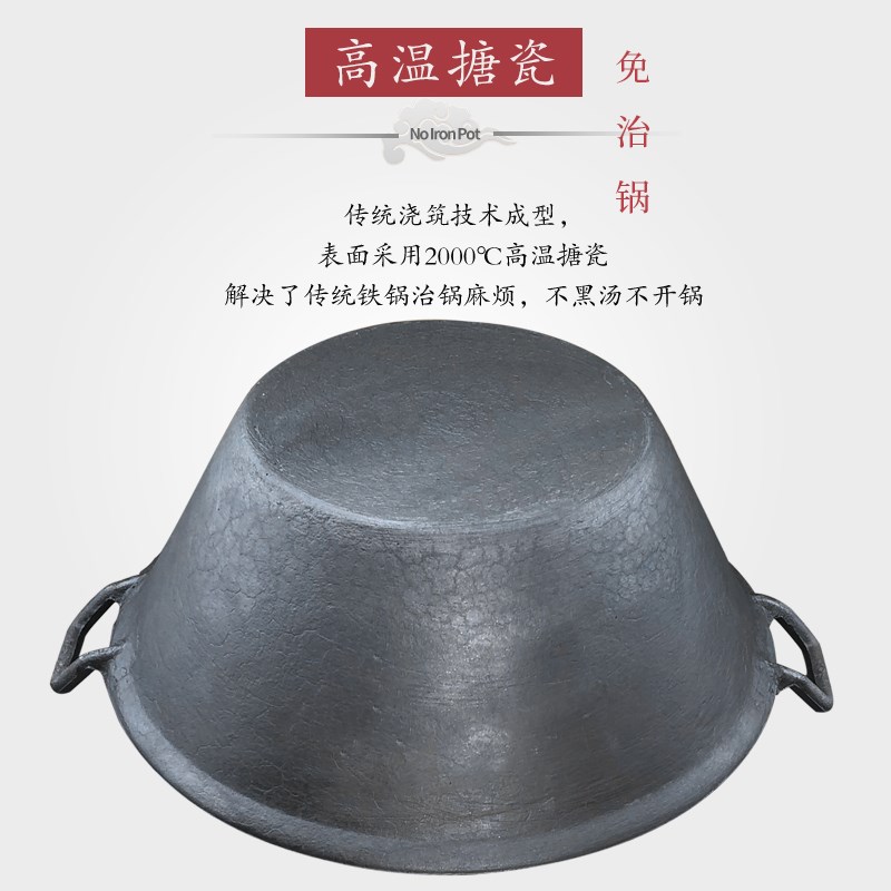 商用串串老火锅搪瓷铸铁免制川渝平底鸳鸯锅具双耳电磁炉用火锅盆