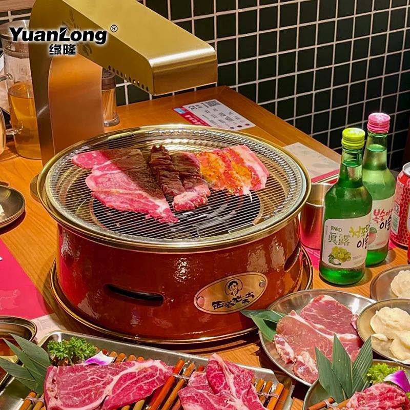韩式电烤炉商用烤肉烧烤炉圆形烤盘烤网烤炉网红西塔老太太烧烤炉
