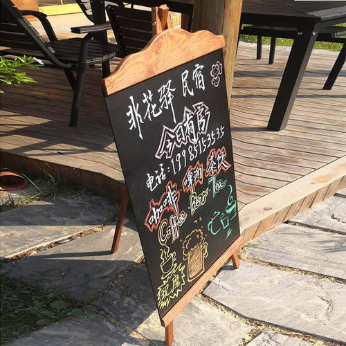 大号木制立式小黑板酒店商场商用广告牌饭厅店铺用户外招牌展示牌