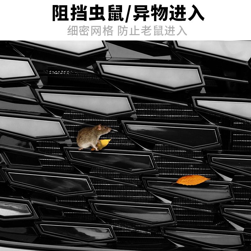 起亚嘉华防虫网中网保护罩第四代2021款改装饰配件汽车专用品大全