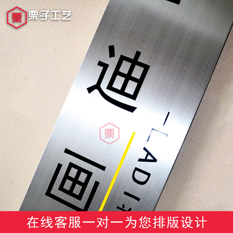 不锈钢长条门牌 工厂公司牌匾条牌制作 户外门头招牌广告牌定制