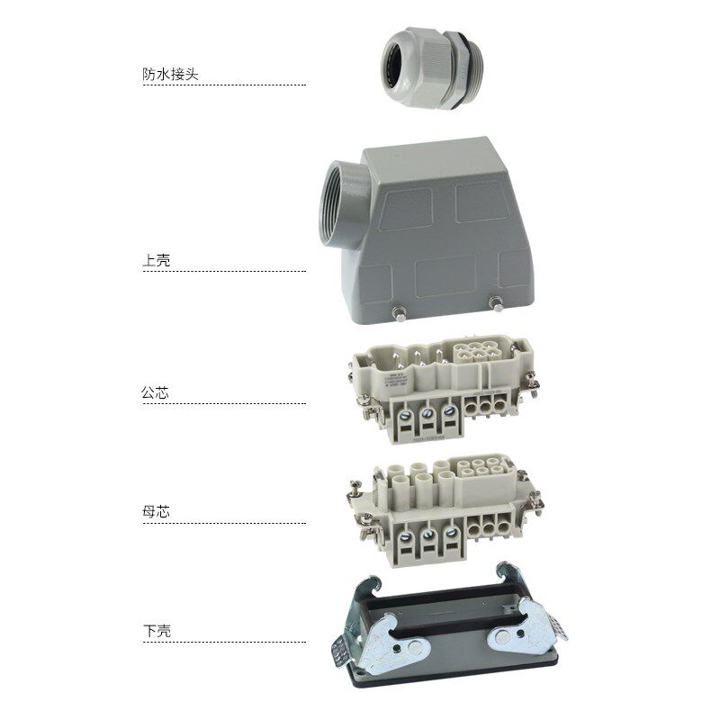 矩形重载连接器HWK-006/6-012-M/F大功率电流40A组合航空插头插座