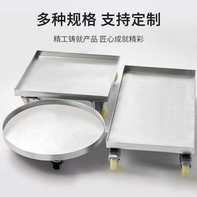 定做花盆托盘万向轮长方形移动带刹车接水盘冰柜收纳箱洗衣机底座
