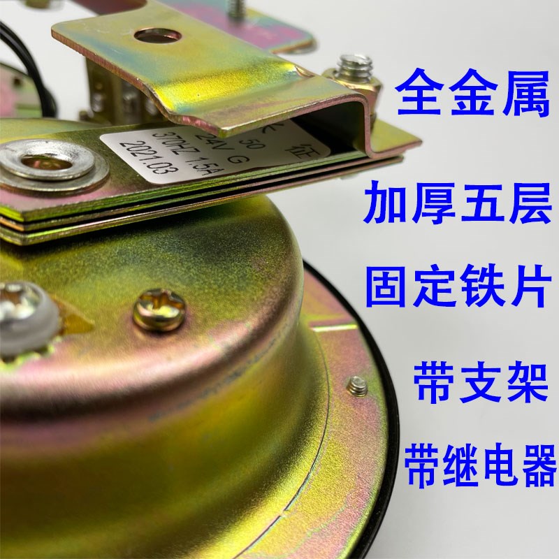 汽车鸣笛喇叭12v24v货车铲叉车超响全金属大盆型喇叭防水通用改装