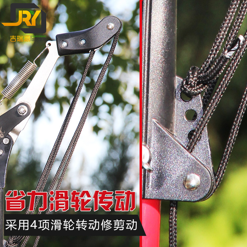 高空剪树枝修枝剪伸缩高枝剪高空剪高枝锯粗枝剪刀园林工具