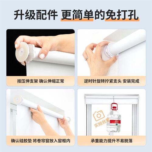 厨房餐厅遮阳卷帘防水防油遮光窗帘2024新款升降卷拉式免打孔拉帘