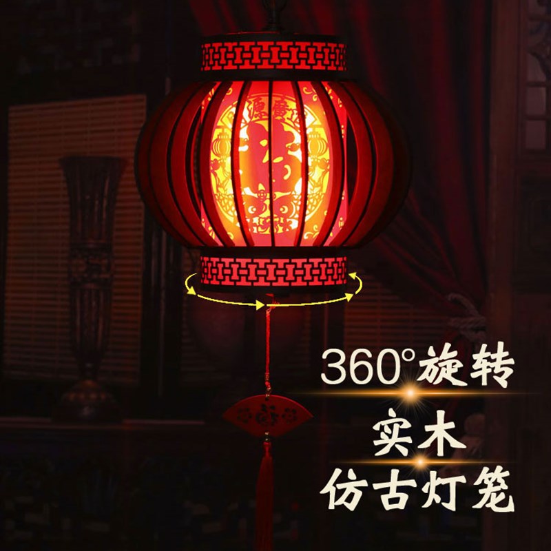 红灯笼挂饰旋转古风2026新款中式阳台大门宫灯乔迁走马灯装饰