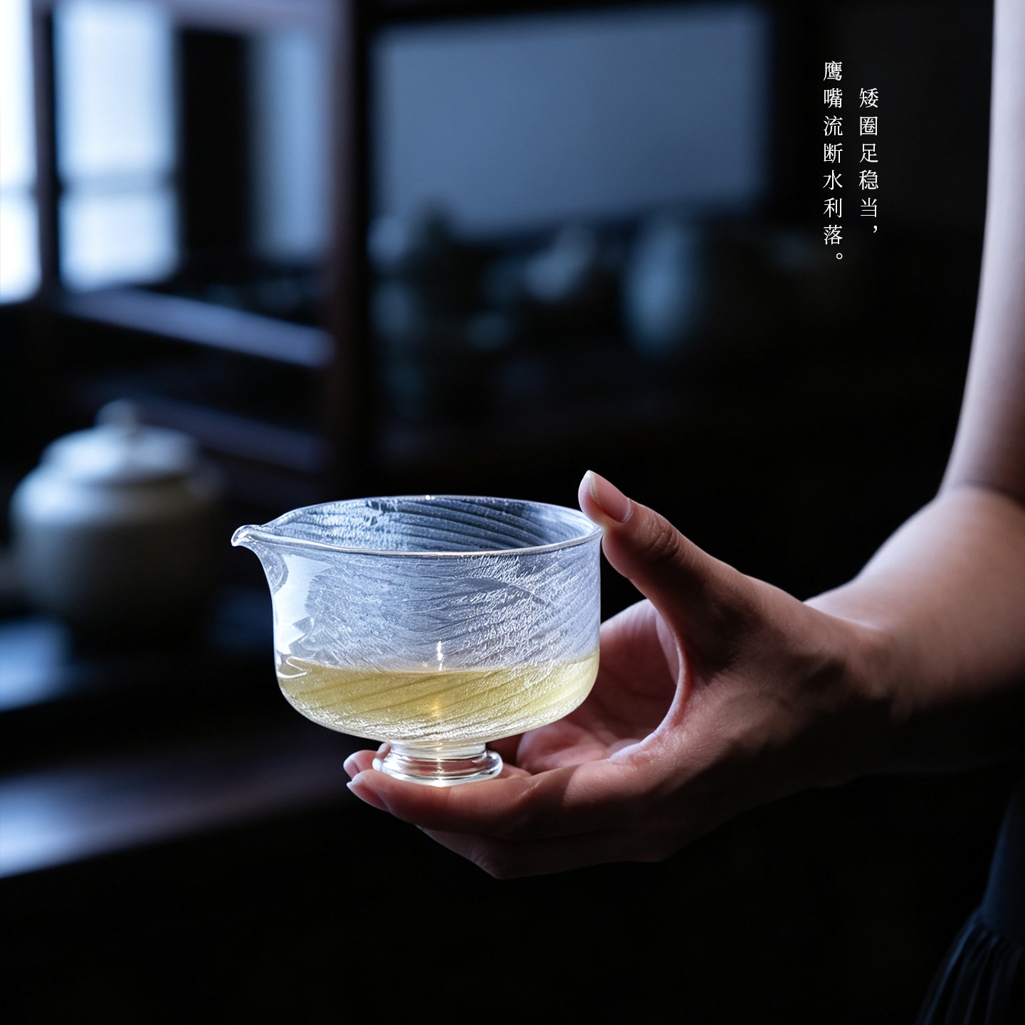 日式琉璃耐热玻璃公道杯图片