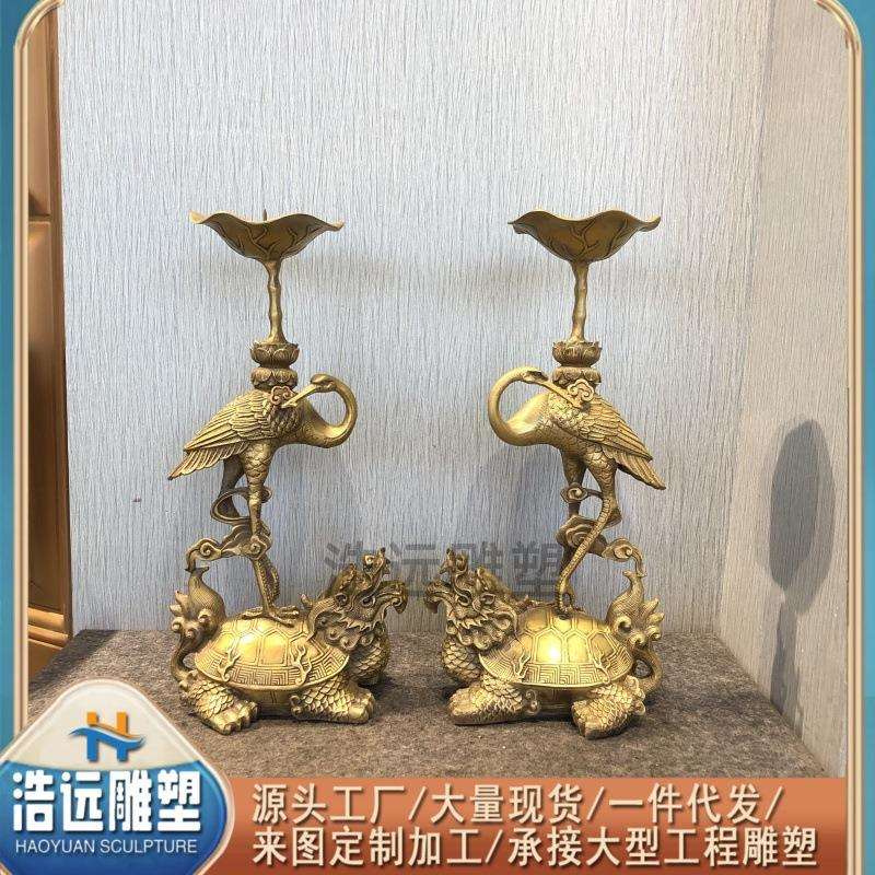 纯铜复古龟鹤蜡台摆件 大小号龟鹤延年铜烛台 家居装饰品摆饰