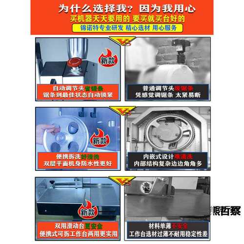 台式锯骨机商用剧割据骨头家用小型电动自动切骨机排骨剁骨神器